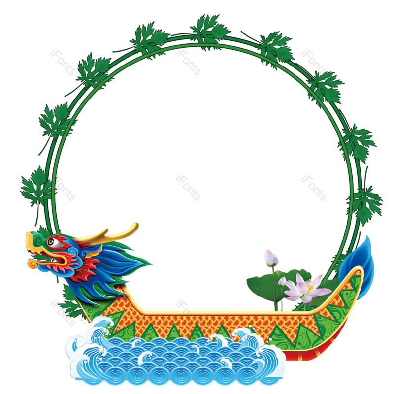 边框图片,端午元素,装饰元素PNG,边框元素免抠素材